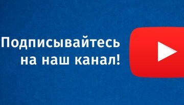 Плодовые деревья